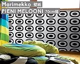 マリメッコ(marimekko) 壁紙 14141 ピエニ メローニ 幅70cm ブラック PIENI MELOONI Essential(定番シリーズ)