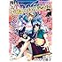 月刊コミックZERO-SUM 2017年5月号 Kindle版