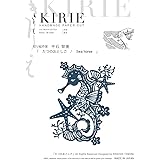 トラストプリンティング 切り絵 キット Shiny Blue/タツノオトシゴ A5 BA5-H03