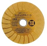リリーフ(RELIFE) 超硬ダイヤモンドカッティングホイール #150 29214