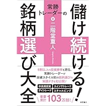 九重必勝 花井 孝明 | Shutokō Battle Rival Database Wiki | Fandom
