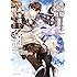 幸路,あまうい白一,泉彩「最強職《竜騎士》から初級職《運び屋》になったのに、なぜか勇者達から頼られてます@comic（4）」