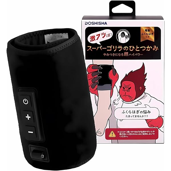 Amazon.co.jp: スーパーゴリラのひとつき 電動 足うらケア タイマー 10 