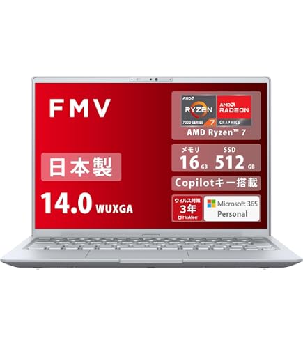 Amazon.co.jp: LIFEBOOK U5414/SX (Core 5 120U/8GB/SSD・256GB/光学