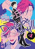 烏ヶ丘Don’t be shy！！　#1