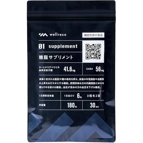 シボラナイトプレミアム　30日分　60粒✖️2袋 機能性表示食品】シボラナイトプレミアム 60粒 （30日分） 【通信販売