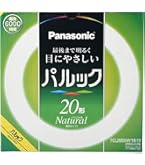 Amazon | パナソニック 丸形蛍光灯(FCL) パルック 20W形 G10q クール色
