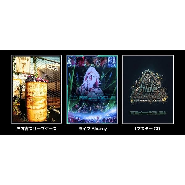 バンド・スコア hide/子 ギャル | 編集部, 三村 千弥, 管野 秀夫 |本