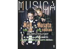 MUSICA(ムジカ) 2026年 10 月号 [雑誌]