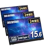 Amazon.co.jp: アイリスオーヤマ ポータブルモニター 15.6inch FHD
