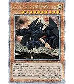 Vジャンプ　オベリスクの巨神兵　オシリスの天空竜 オシリスの天空竜/ラーの翼神竜/オベリスクの巨神兵｜コトブキヤ