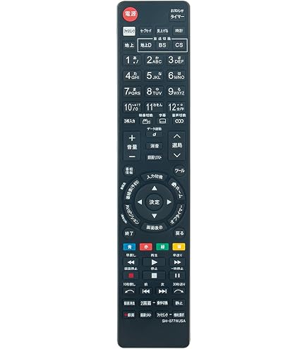 Amazon | PerFascin 代用リモコン Fits for シャープ 液晶テレビ