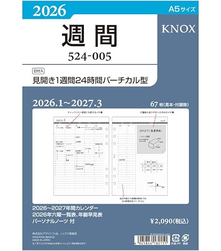 Amazon.co.jp: アクションプランナー 16months 2025(2024年12月 Amazon.co.jp: アクションプランナー 16months 2025(2024年12月