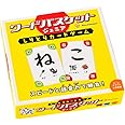 しりとりカードゲーム ワードバスケット ジュニア