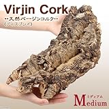 天然バージンコルクディスプレイ ミディアム(35～45cm前後)(約500g)