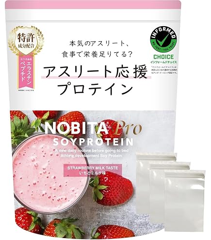 Amazon | NOBITA-Pro ソイプロテイン ノビタプロ FD-0008 2袋セット 