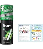 Amazon.co.jp: アックス フレグランス ボディスプレー キロ 60g × 5