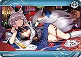 キャラクター万能ラバーマット アズールレーン 加賀 短辺約370×長辺約520×厚さ約2mm