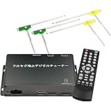 .A「SMA4X4TUNER」高精細度 地デジチューナー フルセグ HDMI 4x4 4チューナー4アンテナ 高性能 miniB-CASカード付き