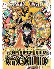 Amazon.co.jp: ONE PIECE ワンピース THE MOVIE オマツリ男爵と秘密の