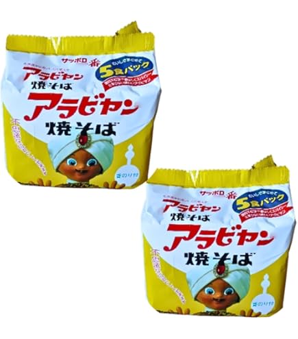 Amazon.co.jp: サンヨー食品 サッポロ一番 アラビヤン焼そば 30食（5食