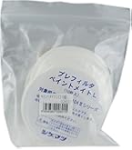 専用！シゲマツ有機ガス用吸収缶　 CA-104N II /OV 56個セット CA-104NⅡ/OV CA-104N2シリーズ吸収缶 重松製作所 有機ガス用 1