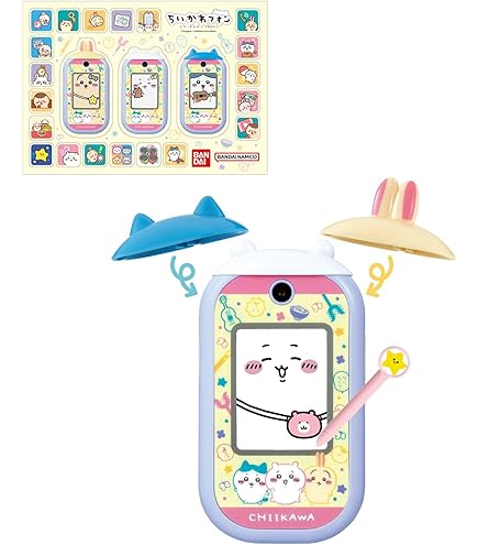 Amazon | [バンダイ(BANDAI)] ちいかわフォン ポシェット付きDXセット