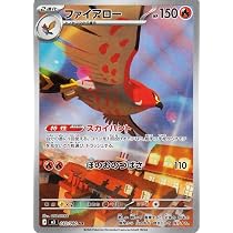 Amazon.co.jp: ポケモンカードゲームMEGA M3 拡張パック ムニキスゼロ
