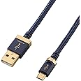 エレコム DH-AMB12 AVケーブル 音楽伝送 A-microBケーブル USB2.0 1.2m