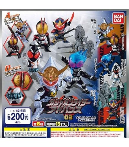 Amazon | 仮面ライダー 怪人狼男編 クリアブラックver 全6種セット HG