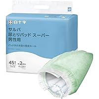 サルバ カバー  大人用　7個 g001791-case-sokuhai.jpg