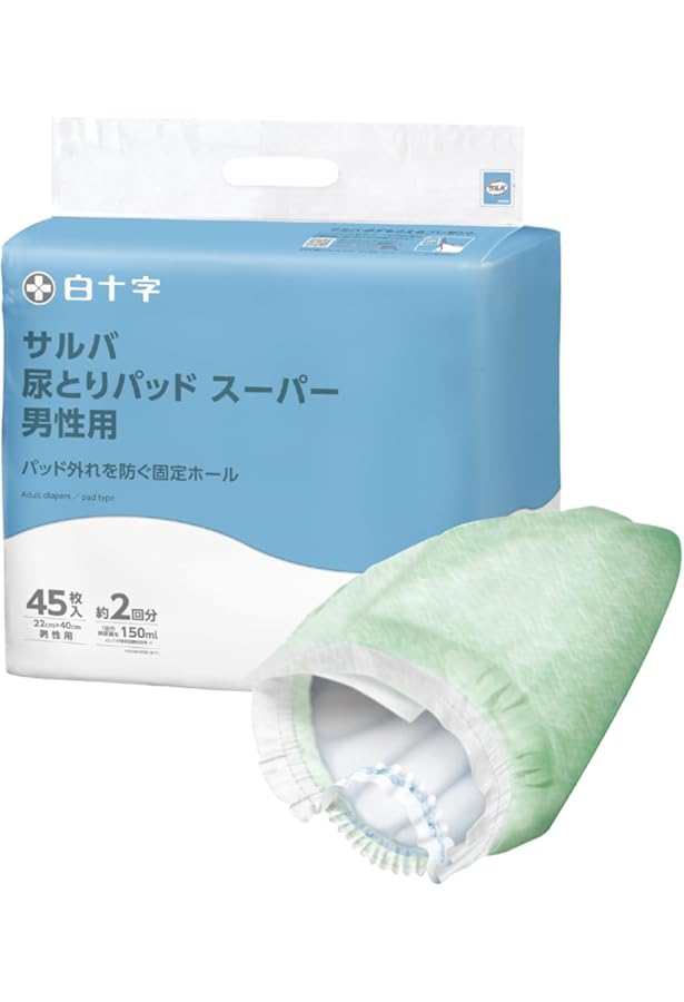 Amazon | アテント パッド 尿とりパッド スーパー吸収 51枚 約2回分