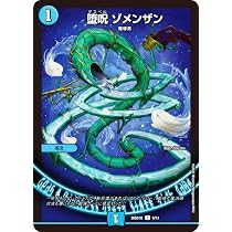 Amazon.co.jp: デュエルマスターズ 卍月 ガ・リュザーク 卍/「すべて