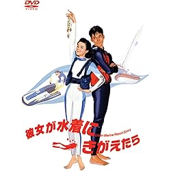 Amazon.co.jp: 波の数だけ抱きしめて Kiwi FM ORIGINAL