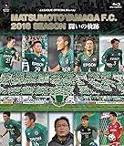 ���{�R��FC�`2016�V�[�Y�� �����̋O�Ձ`