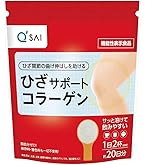 キューサイ ひざサポートコラーゲン 150g 30日分