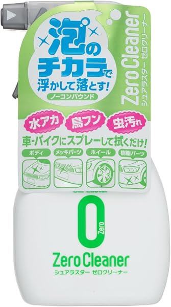 SurLuster(シュアラスター) ゼロクリーナー 洗車 水アカ除去や鳥フンや虫汚れに ノーコンパウンド ホイールや樹脂ウィンドウガラスメッキにも使える 車 ボディ コーティング車 バイク スプレー 全塗装色対応 弱アルカリ性 S-92 - 1