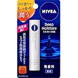 【まとめ買い】花王 ニベア ディープモイスチャーリップ 無香料 ×2セット