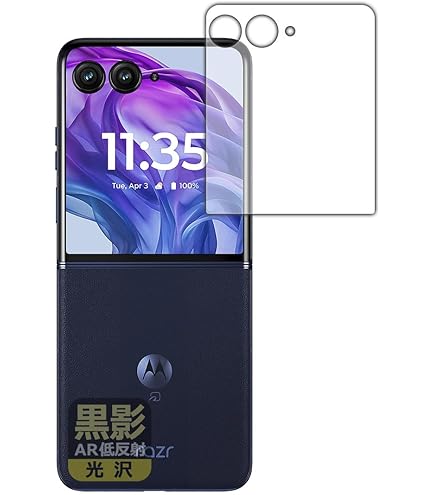 Amazon | ミヤビックス Motorola razr 40 ultra アウトディスプレイ