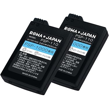 Amazon.co.jp 売れ筋ランキング: PSPバッテリー・充電器 の中で最も