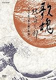 NHK DVD �̍� �k���O�Y�`NHK�g���̍���̋O�Ձ`