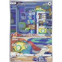 フ*読様 PSA10 まとめ　ハルクジラ　ビーダル　ノコッチ　AR フ*読様 PSA10 まとめ ハルクジラ ビーダル ノコッチ AR フ*読様