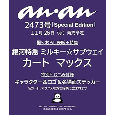 Amazon.co.jp 売れ筋ランキング: undefined の中で最も人気のある商品です