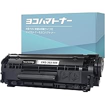 Amazon.co.jp: 【横トナ】キヤノン(Canon)用 CRG-304 ブラック 