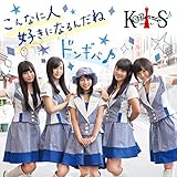 ����Ȃɐl�D���ɂȂ�񂾂�/�h���M�o��