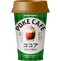 ココア ④ 61fYUpX0dyL._AC_UL210_SR210,