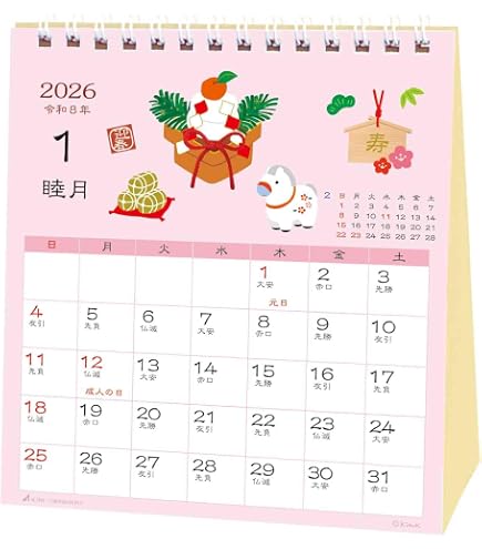 Amazon | アクティブコーポレーション 2026 カレンダー 卓上 和風