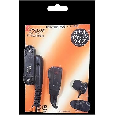 Amazon.co.jp 最新リリース: 無線機アクセサリ の新着ランキング