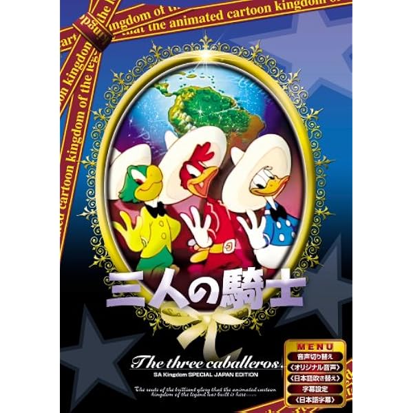 となりの凡人組DVD1-3セット 倉田保昭主演】となりの凡人組 | 宅配DVDレンタルのTSUTAYA DISCAS