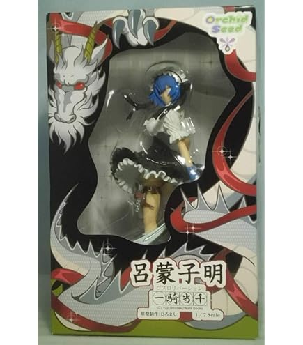 Amazon.co.jp: 一騎当千GG 趙雲子龍 アフターバトルver. (1/6スケール